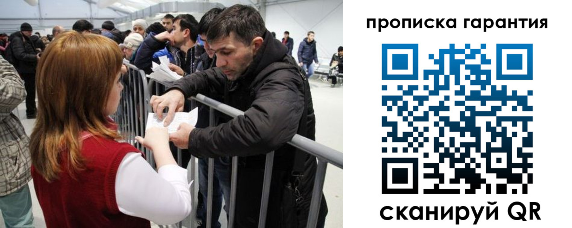 регистрация в Сосногорске